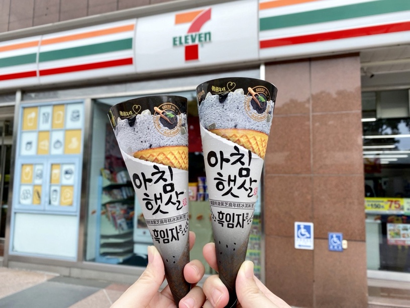 超商冰品優惠買2送1!7-11「黑芝麻年糕甜筒」真的吃得到年糕,珍珠才不稀奇!