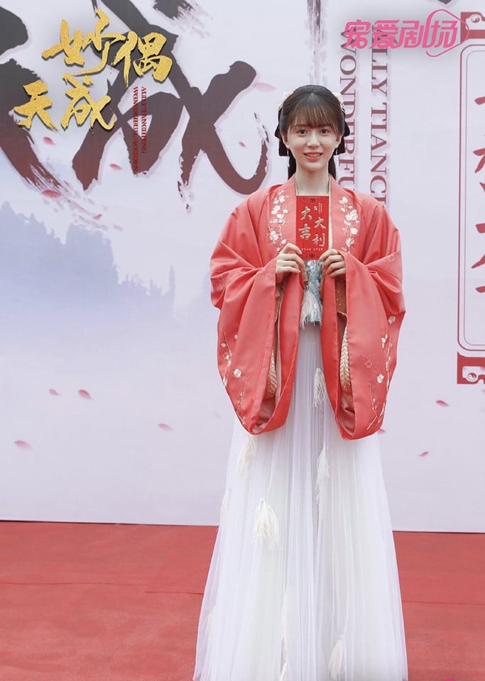 定角陸劇 黃聖池、湯敏《妙偶天成》:吃貨少女墜入劇本殺