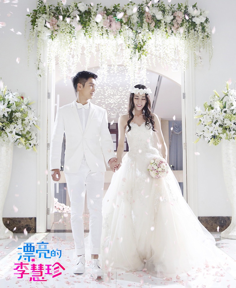 迪麗熱巴「陸劇新娘造型」4:《漂亮的李慧珍》