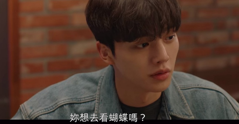 《無法抗拒的他》劇情吐槽!娜比也渣女?他養蝴蝶&做蝴蝶風鈴&蝴蝶手環,女友還叫蝴蝶