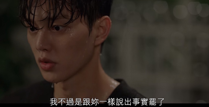 《無法抗拒的他》劇情吐槽!娜比也渣女?他養蝴蝶&做蝴蝶風鈴&蝴蝶手環,女友還叫蝴蝶