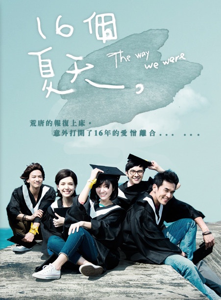 《斯卡羅》破公視21年紀錄!公視優質台劇收視Top10,這部打敗《與惡》《火神》奪冠!