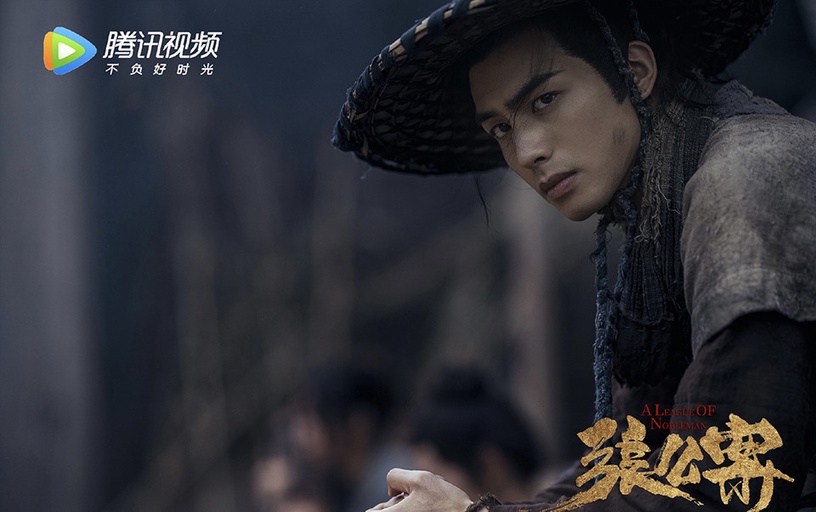「被換角」的陸劇明星5:吳磊《張公案》被宋威龍取代