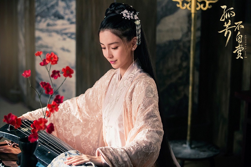 「被換角」的陸劇明星9:楊紫《孤芳不自賞》被楊穎Angelababy取代?