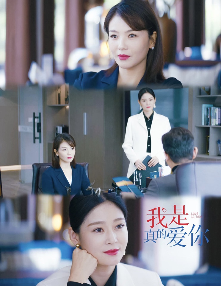 堪比宮鬥劇的「職場陸劇」5:劉濤、李念、王媛可《我是真的愛你》