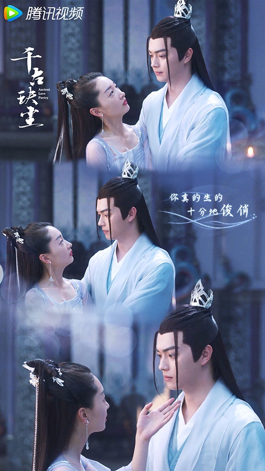 「一人分飾兩角」的陸劇明星5:許凱《千古玦塵》白玦&清穆