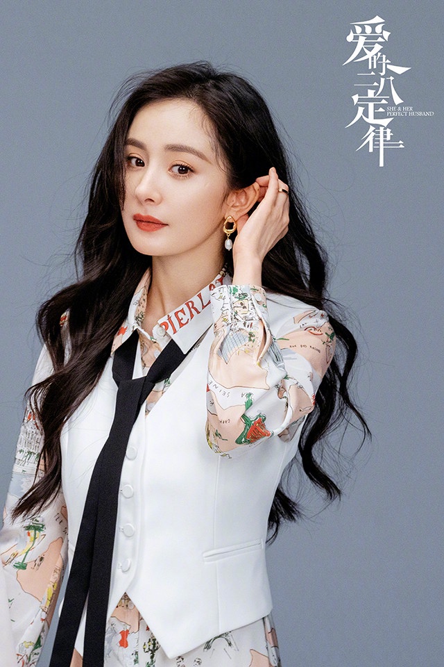 2021富比士中國名人榜TOP 4:楊冪