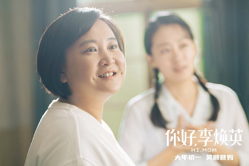 2021富比士中國名人榜TOP 3:賈玲