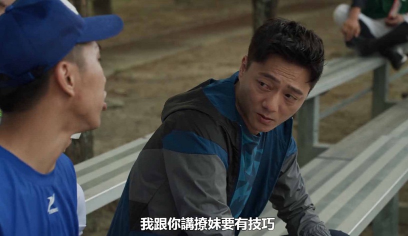 《俗女養成記2》陳嘉玲&蔡永森「中年愛情」太好嗑!土味情話都能忘詞,網卻被這幕暖到
