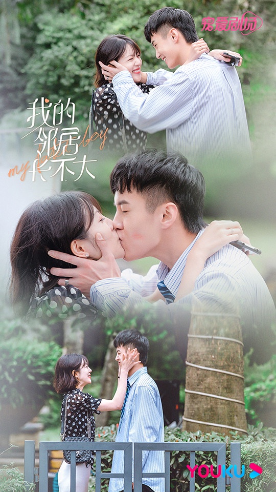 2021暑期檔「最受歡迎陸劇CP」TOP 8:李溪芮&何與《我的鄰居長不大》陸林CP