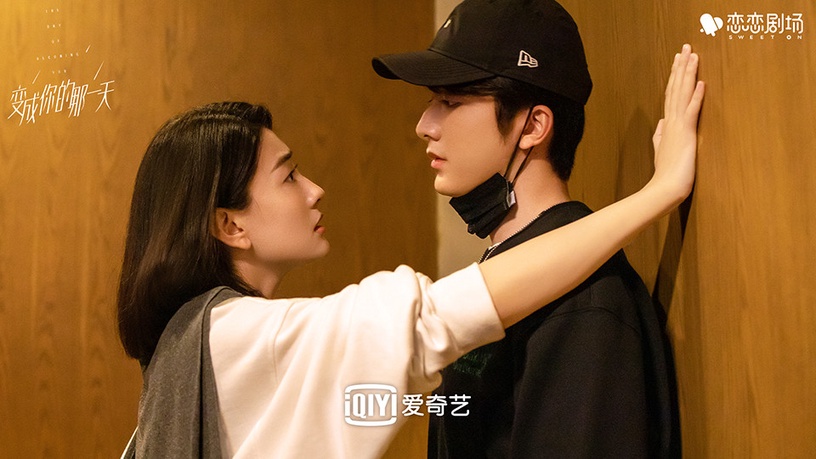 2021暑期檔「最受歡迎陸劇CP」TOP 5:張新成&梁潔《變成你的那一天》江太公釣余CP