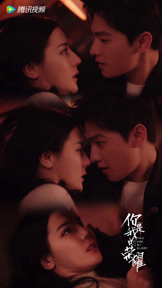 2021暑期檔「最受歡迎陸劇CP」TOP 1:楊洋&迪麗熱巴《你是我的榮耀》榮耀CP