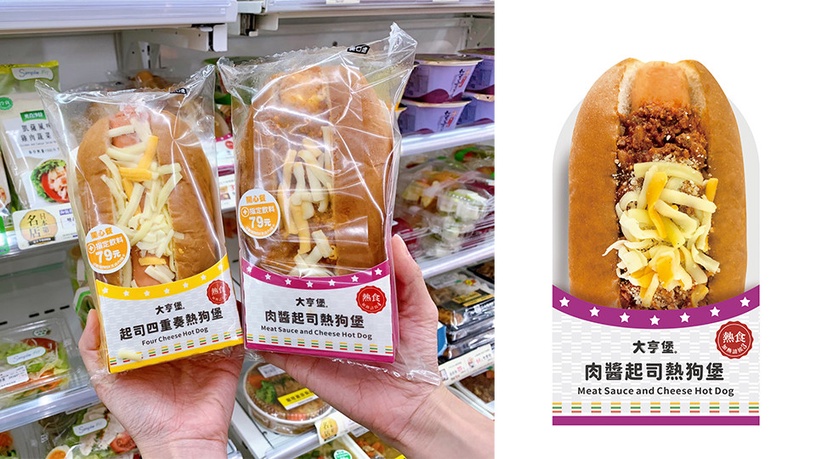 不用50元!7-11「航海王保溫袋」加價購登場,甜點控必吃「玫瑰檸檬塔」預購同步開跑