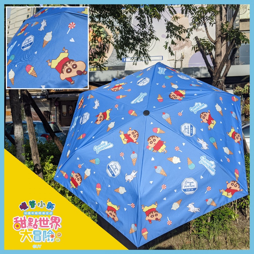 蠟筆小新30周年限定店《甜點世界大冒險》登台南!280項周邊&4處打卡點,粉絲必朝聖