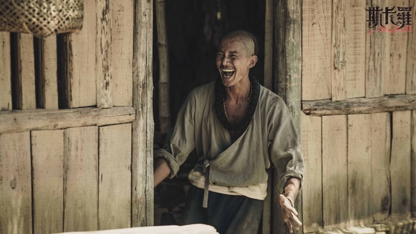 《斯卡羅》艱難名詞解釋1:斯卡羅