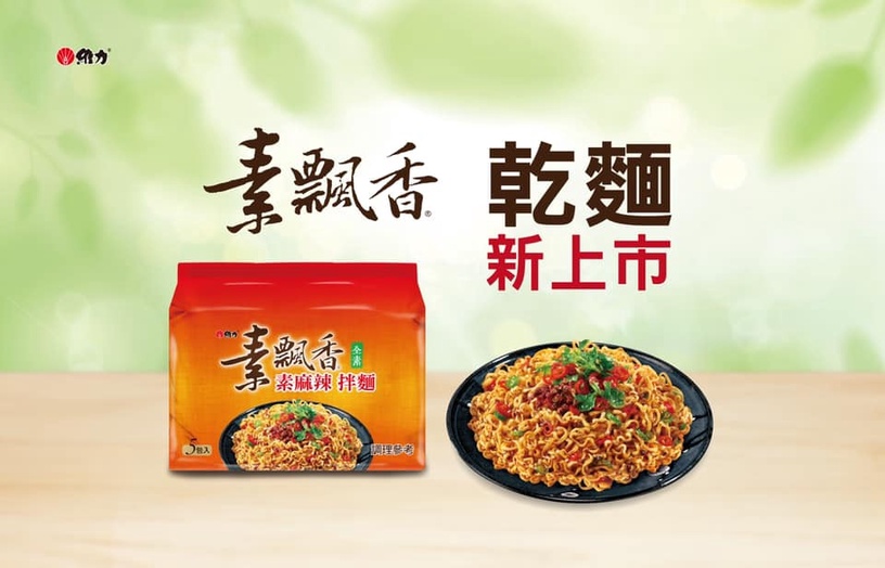 月底省錢救星來啦!網友最愛「25元以下平價泡麵」TOP10,冠軍連韓國人都超愛!
