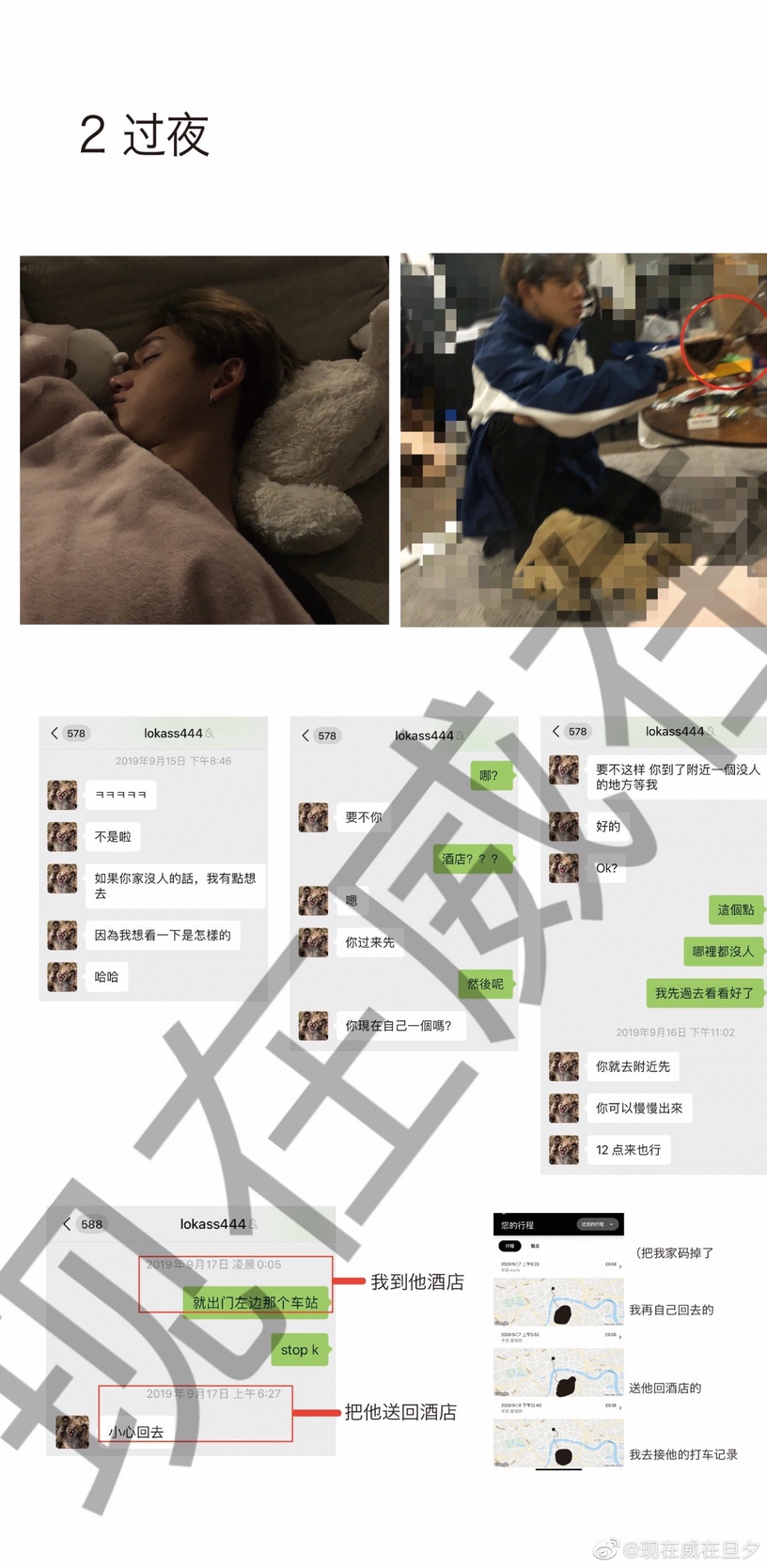 這些SM捧出來的明星人設都塌慘!Lucas劈腿&無套上床,退團的更狂!吳亦凡坐牢近況慘爆