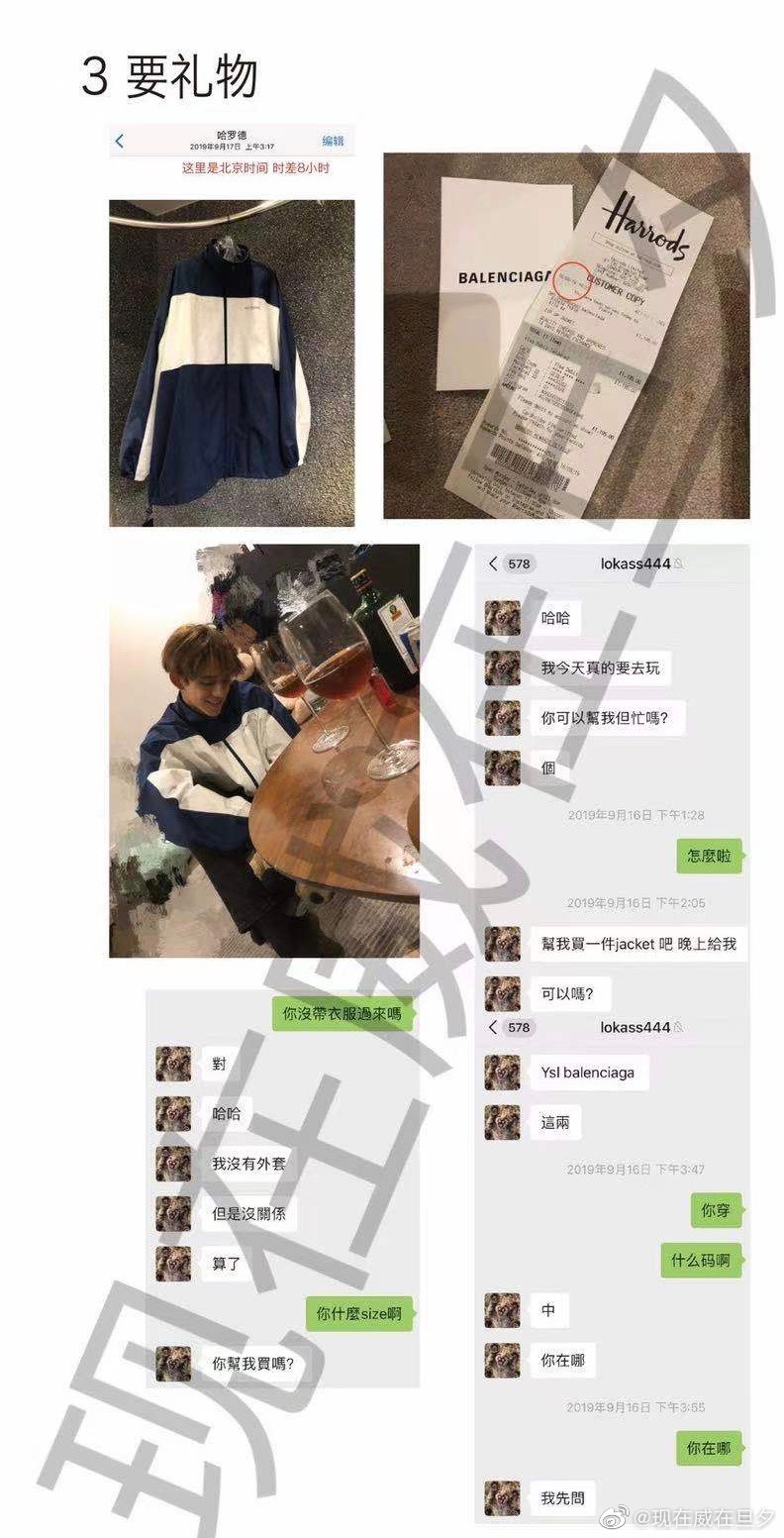 這些SM捧出來的明星人設都塌慘!Lucas劈腿&無套上床,退團的更狂!吳亦凡坐牢近況慘爆