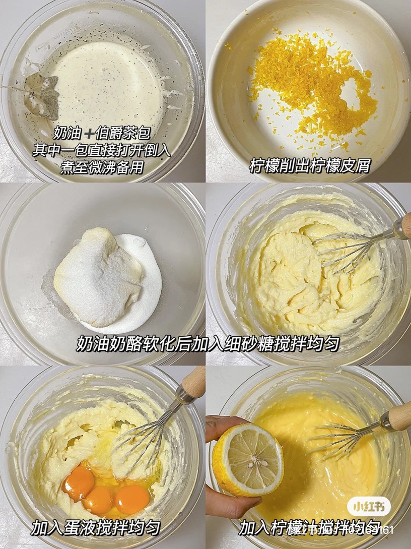高級感伯爵茶食譜推薦2:伯爵茶巴斯克蛋糕