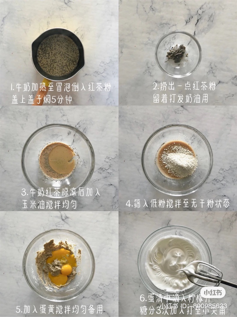 高級感伯爵茶食譜推薦4:伯爵紅茶戚風蛋糕