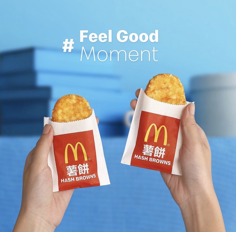麥當勞早餐薯餅沒了?還即將推地瓜薯條!