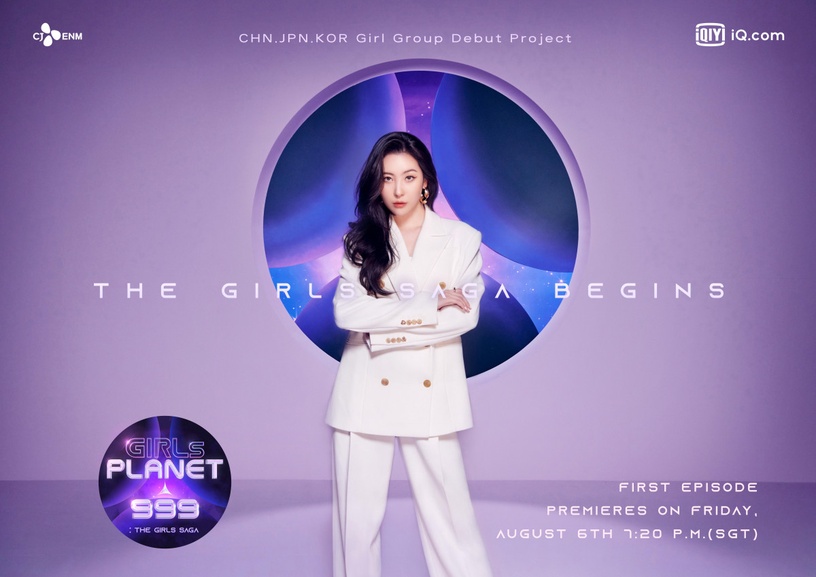 韓國選秀節目《Girls Planet 999》投票方法/熱門選手介紹,CLC有真拚二次出道!