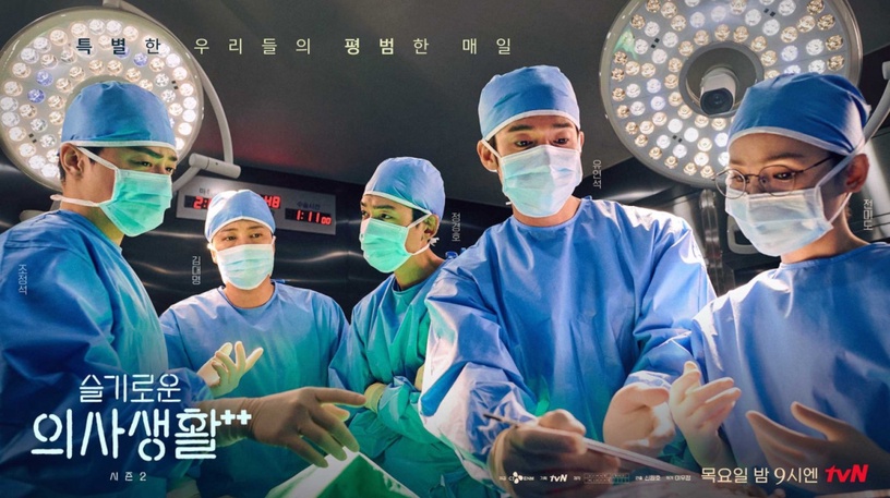 Netflix《機智醫生生活2》讓「器官捐贈」人數翻11倍!劇中隱藏4議題,碩亨看破家屬真面目,這幕超諷刺