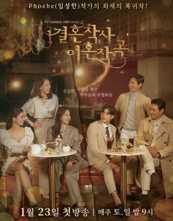 8月台灣Netflix熱門劇集TOP10!《金祕書》竟是第三名,而它打敗《無法抗拒的他》奪冠