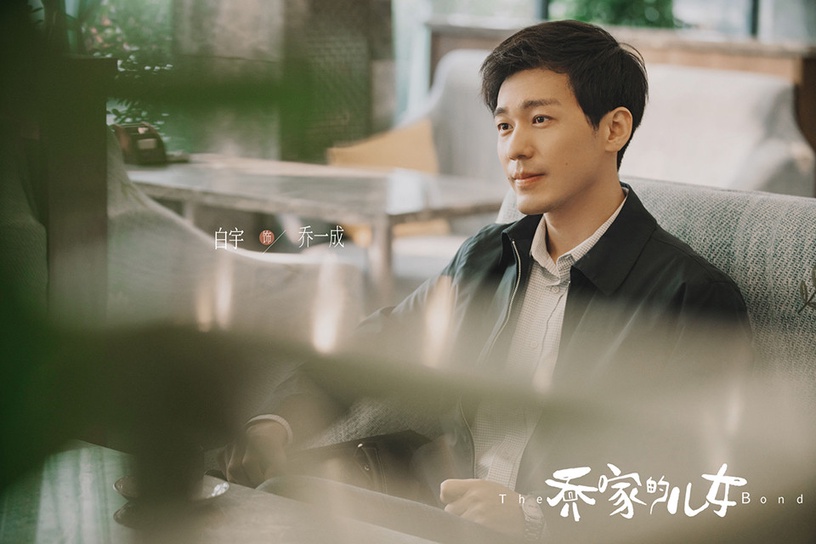 熱播陸劇最受歡迎角色TOP 7:白宇 飾演《喬家的兒女》喬一成