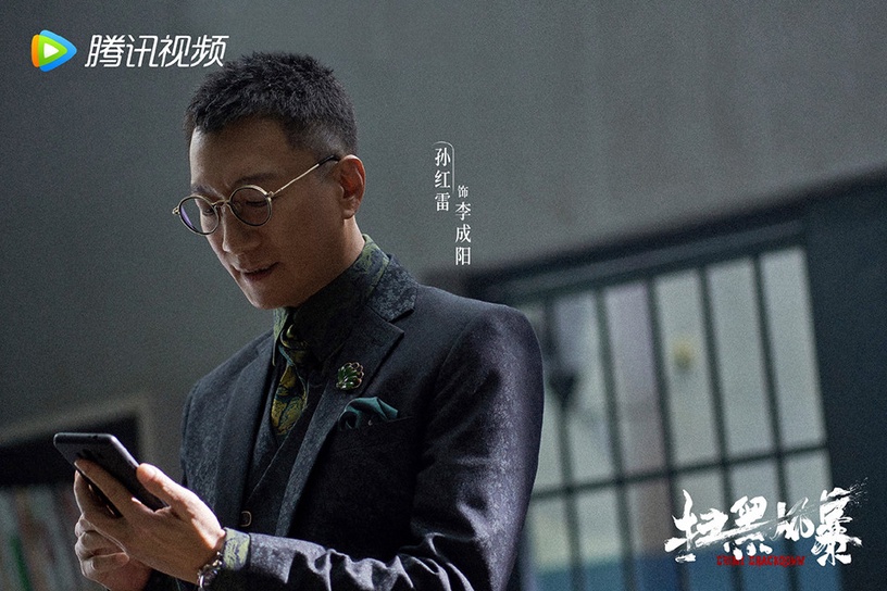 熱播陸劇最受歡迎角色TOP 2:孫紅雷 飾演《掃黑風暴》李成陽