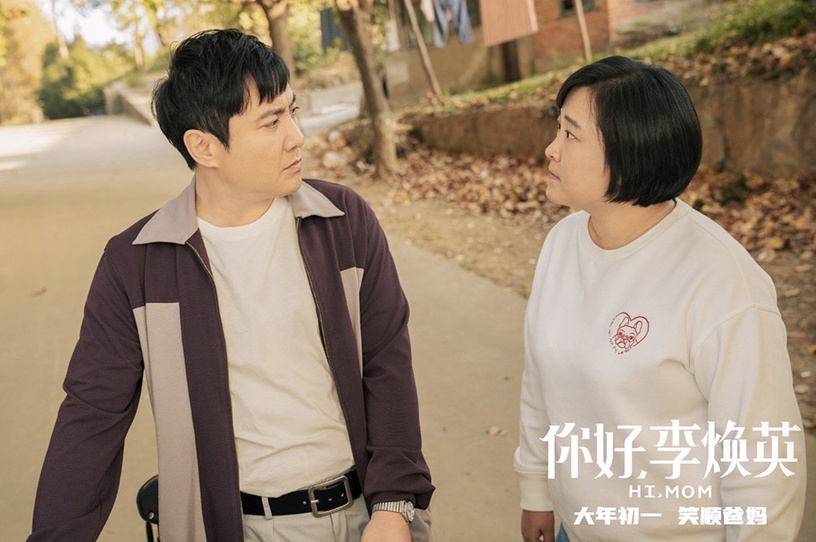 2021上半年「最高熱搜影視陸劇」TOP 5:《你好,李煥英》上榜91次