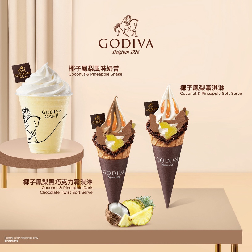 GODIVA「椰子鳳梨系列冰品」上市!濃郁奶香+酸甜鳳梨,8/27限量開賣!