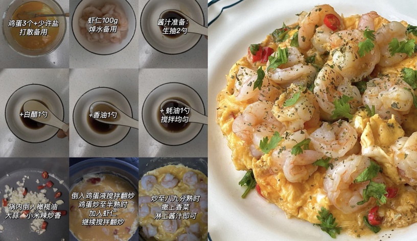 減脂必收藏!「蝦料理」食譜 1.酸辣蝦塔可