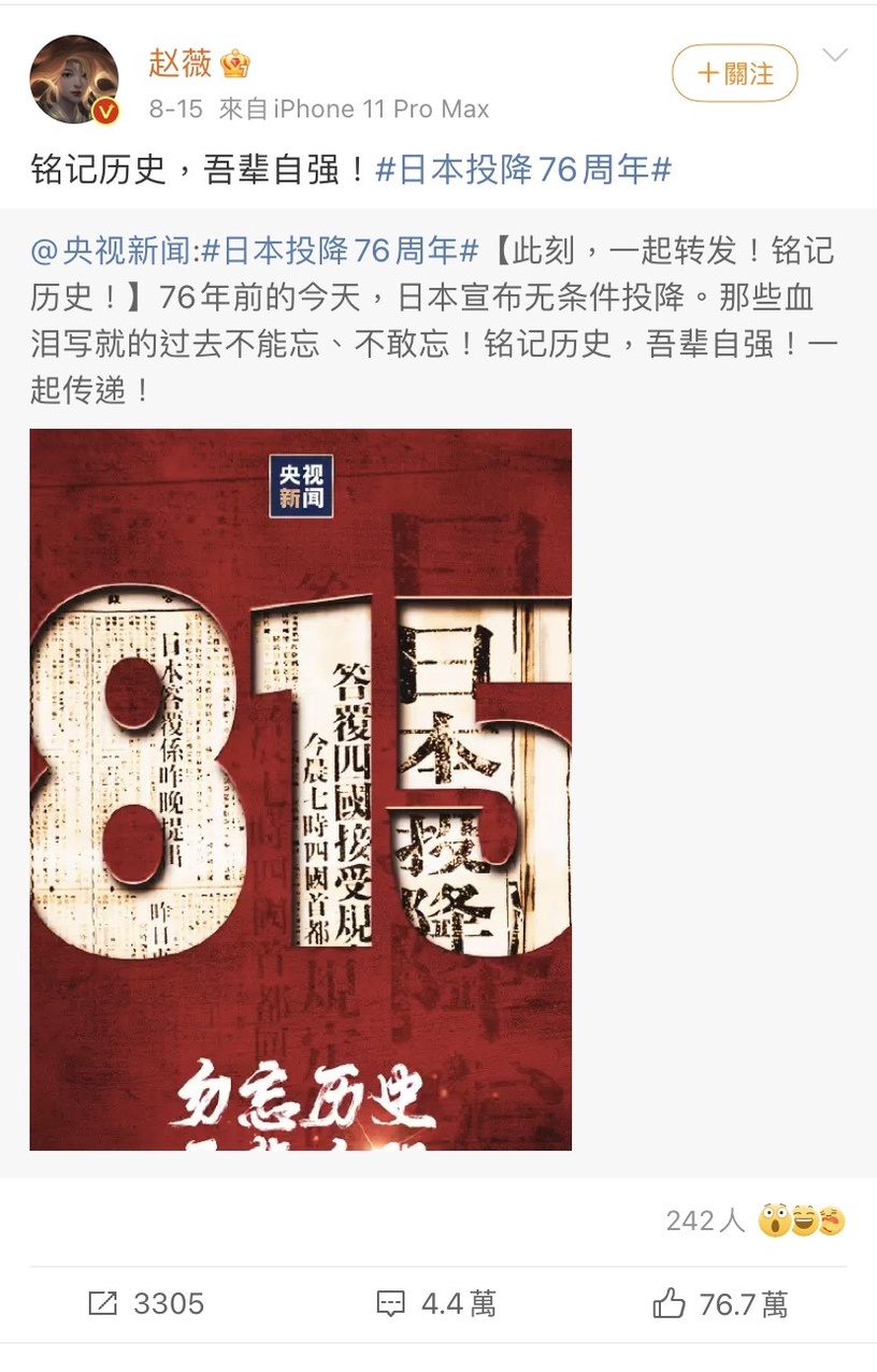 娛樂圈大整頓!盤點近期塌房藝人,趙薇被控辱華作品全下架、「她」遭重罰13億永久禁言