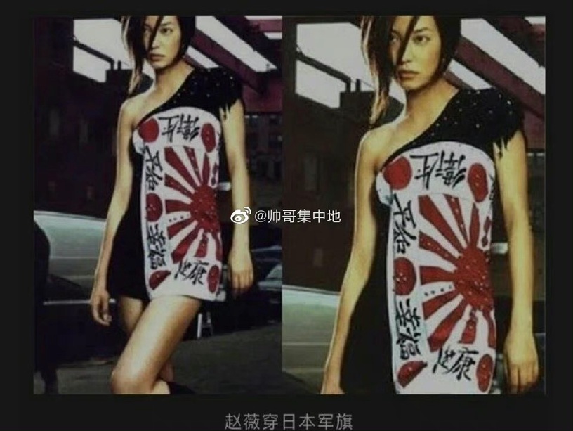 娛樂圈大整頓!盤點近期塌房藝人,趙薇被控辱華作品全下架、「她」遭重罰13億永久禁言