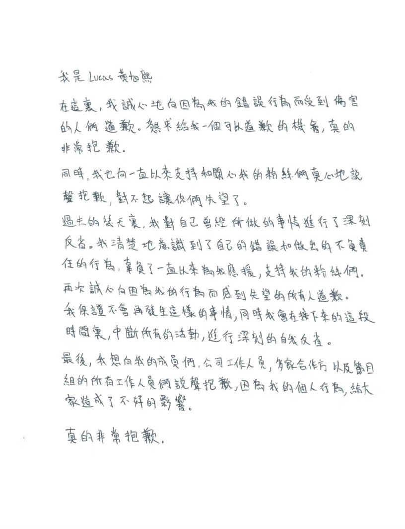 娛樂圈大整頓!盤點近期塌房藝人,趙薇被控辱華作品全下架、「她」遭重罰13億永久禁言