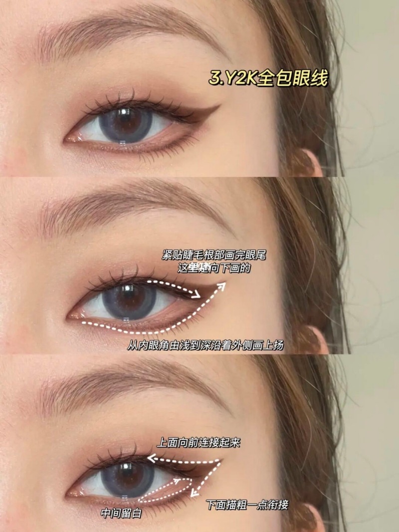 新手「單眼皮眼線畫法」大公開!半截式手殘必學,眼角這樣畫放大雙眼超自然