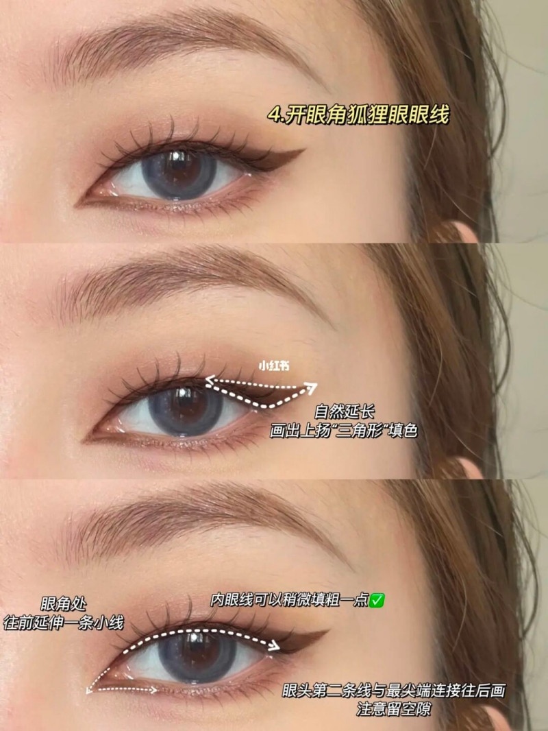 新手「單眼皮眼線畫法」大公開!半截式手殘必學,眼角這樣畫放大雙眼超自然