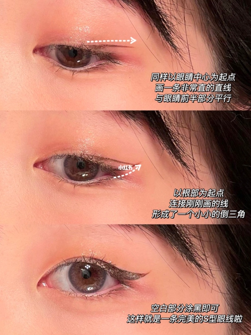 新手「單眼皮眼線畫法」大公開!半截式手殘必學,眼角這樣畫放大雙眼超自然