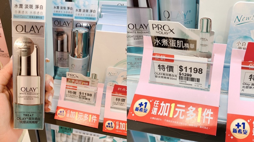 必收!2021屈臣氏爆紅好物Top8出爐!編編最愛也上榜