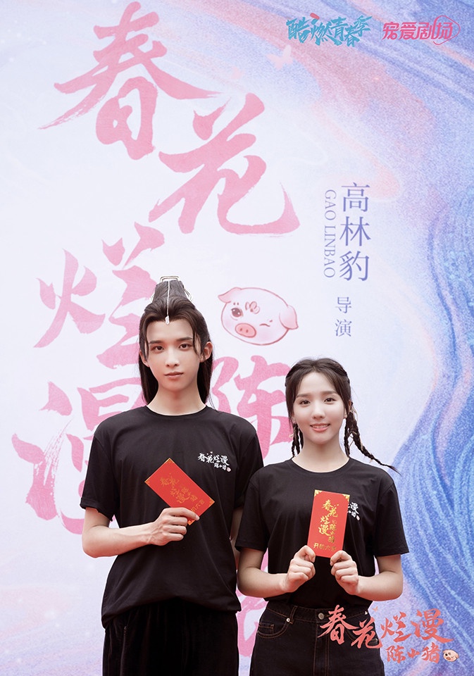 1998年生「同齡不同命」的陸劇女星8:蘇曉彤