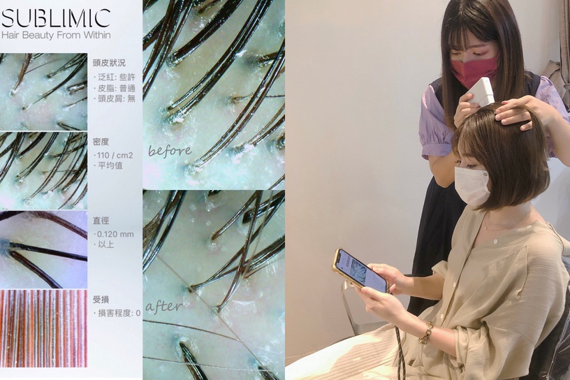頭鬆人就鬆!療癒系「精油頭皮SPA」簡直OL天堂~搭配最新光學檢測,一秒透視髮肌健康