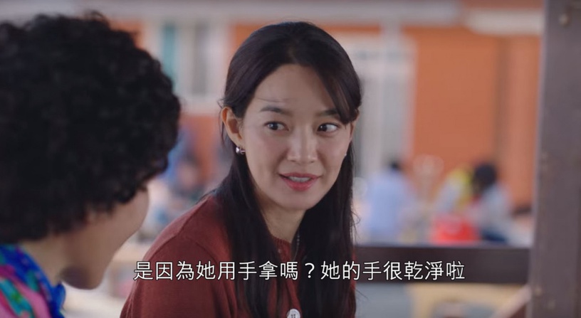 金宣虎、申敏兒《海岸村恰恰恰》首播爆好評!網議氛圍像《山茶花》,蠢萌carry的洪班長情敵出現了?