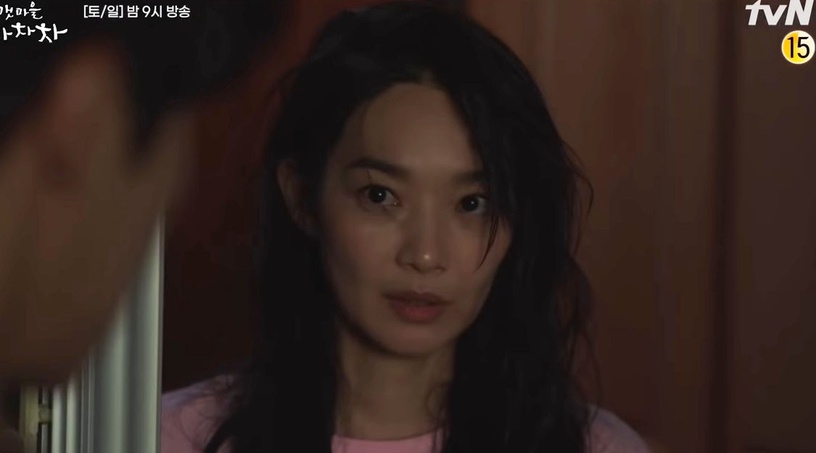 金宣虎、申敏兒《海岸村恰恰恰》首播爆好評!網議氛圍像《山茶花》,蠢萌carry的洪班長情敵出現了?