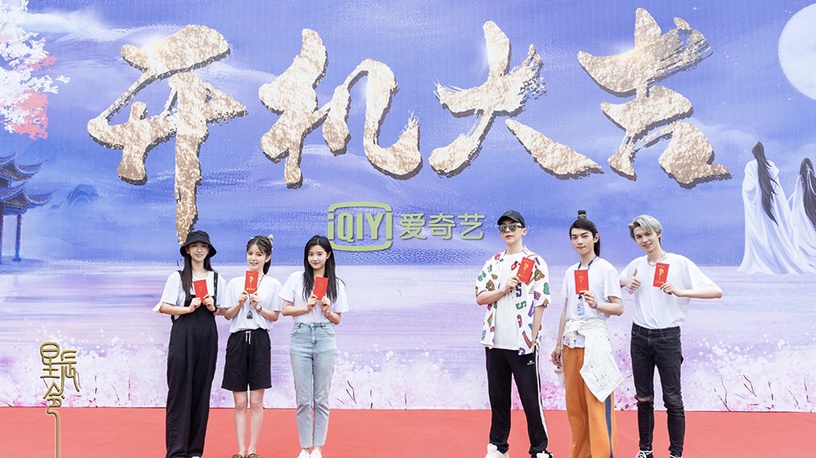 定角陸劇 張天啟、張楚寒《星辰令》:小神仙因一場「賭約」下凡歷劫
