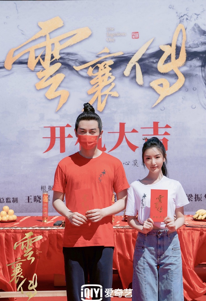 定角陸劇 陳曉、毛曉彤《雲襄傳》:高智謀、強懸疑的武俠權謀巨作
