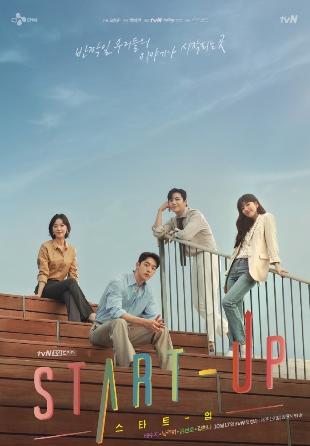 日網最希望翻拍的韓劇Top10!《無法抗拒的他》第6,他打敗玄彬孔劉,冠亞軍全被他包了