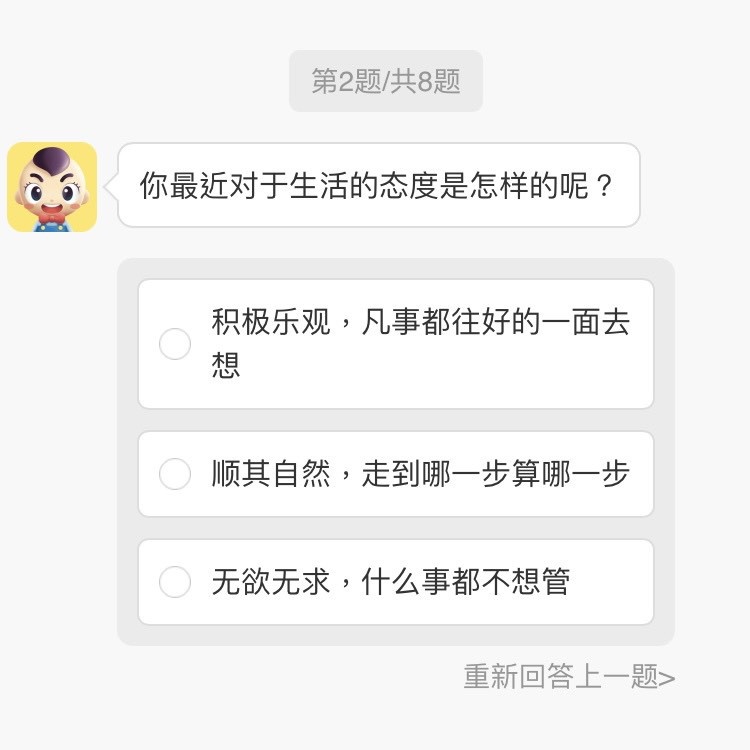 陸網爆紅心理測驗「你的荷爾蒙味道」!8題測出你散發的氣味&速配類型