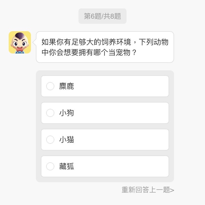 陸網爆紅心理測驗「你的荷爾蒙味道」!8題測出你散發的氣味&速配類型
