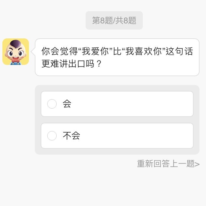 陸網爆紅心理測驗「你的荷爾蒙味道」!8題測出你散發的氣味&速配類型